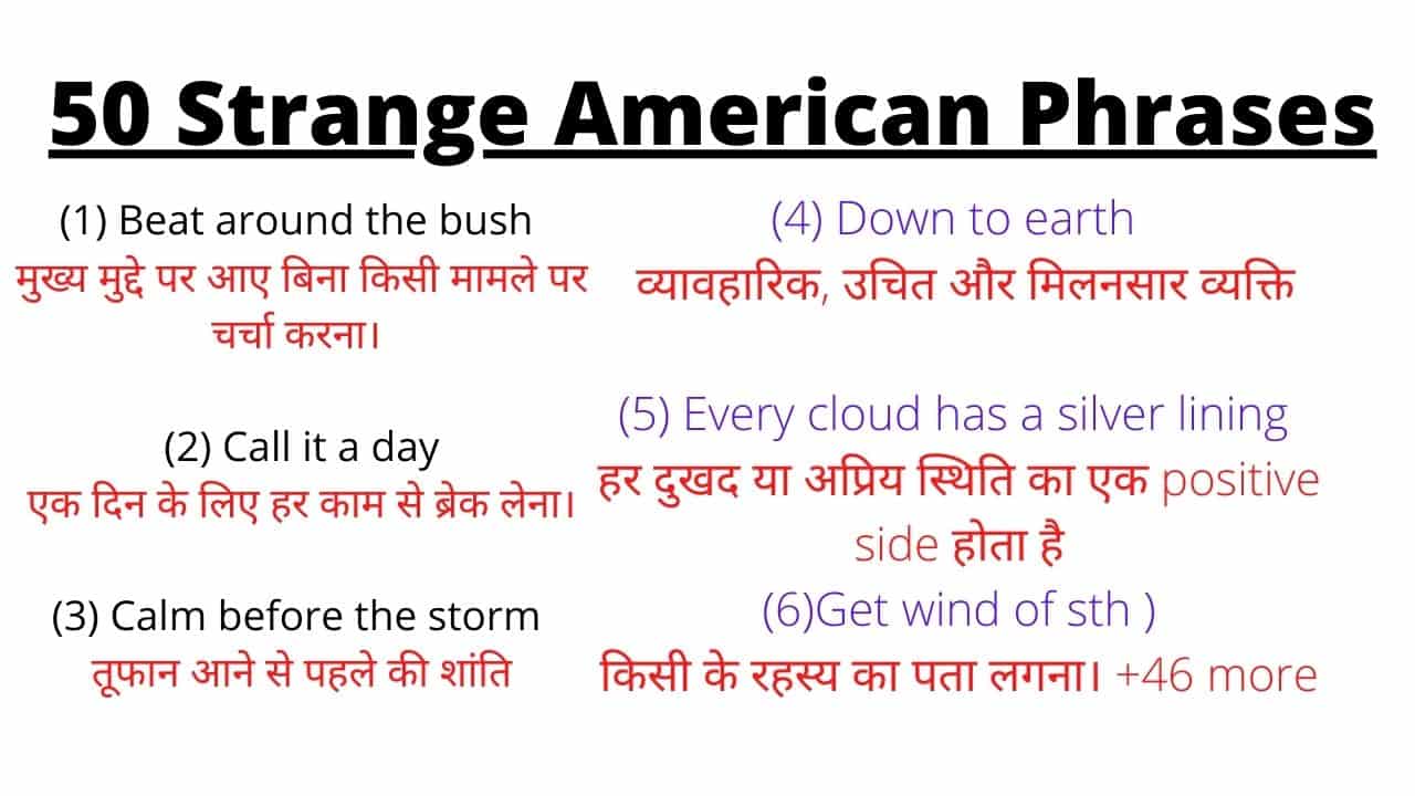 50-strange-american-phrases-of-nature-you-must-know-hindi-se-english